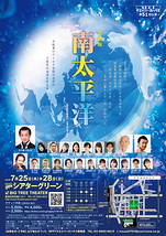 東京・観劇カレンダー
