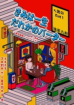 白きは沈黙の街で　DVD パンフレット　台本　飯田ヒカル ブロマイド全種類セット 白きは沈黙の街でDVD パンフレット台本飯田ヒカル ブロマイド全