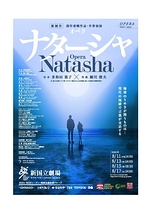 白きは沈黙の街で　DVD パンフレット　台本　飯田ヒカル ブロマイド全種類セット 白きは沈黙の街でDVD パンフレット台本飯田ヒカル ブロマイド全