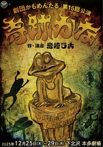 ■森崎幸■ 独立美術協会 【追想（明日香）】 油彩 6号 直筆サイン 共シール有り 真作保証有り 神戸：ファルコンの散歩メモ - Bloguru