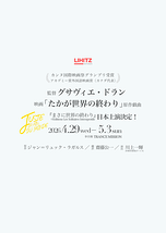 東京・観劇カレンダー 東京・観劇カレンダー