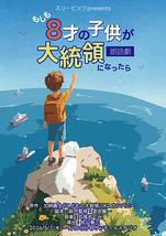 東京・観劇カレンダー