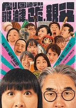東京・観劇カレンダー
